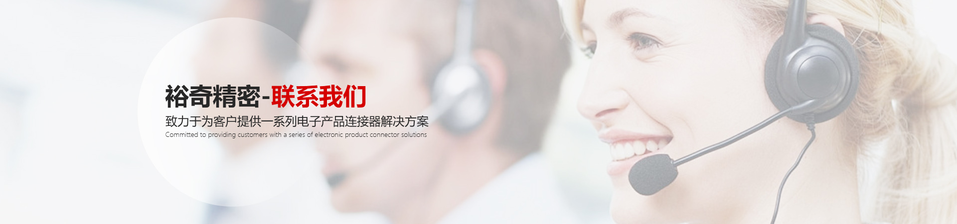 联系意昂4
